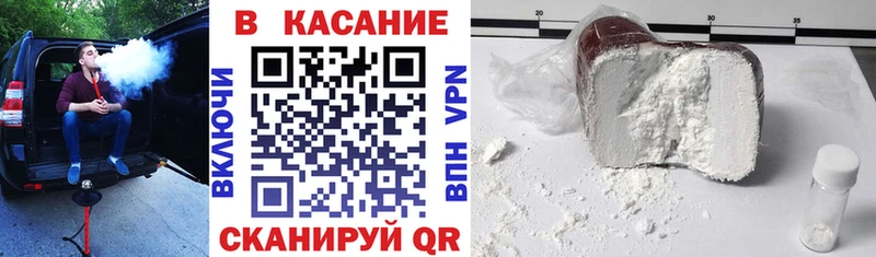 Наркотические вещества Приморско-Ахтарск Амфетамин Мефедрон КОКАИН ГАШ Каннабис А ПВП
