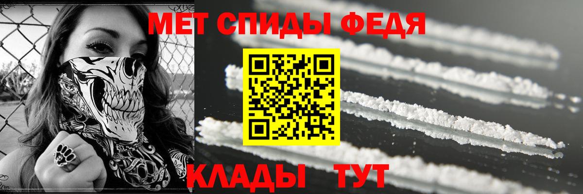 МЕГА маркетплейс  АМФЕТАМИН  Приморско-Ахтарск  Вход с VPN  АМФ 97% 