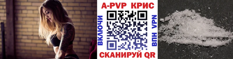 Альфа ПВП мука Приморско-Ахтарск