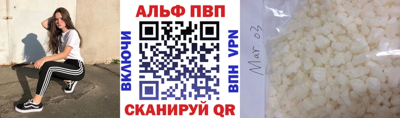 Alfa_PVP Соль  где купить наркоту  Приморско-Ахтарск 