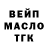 ТГК жижа Misterio pro