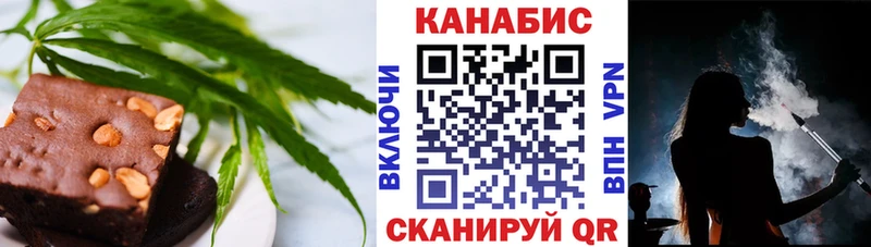 Cannafood конопля  Приморско-Ахтарск 