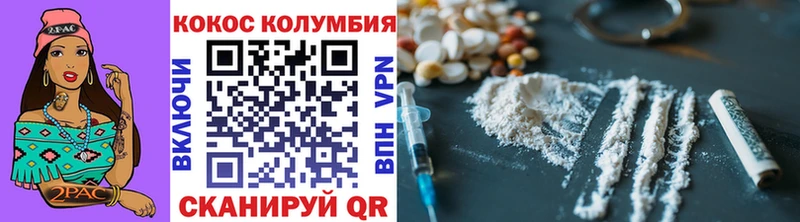 Cocaine Columbia  как найти наркотики  Приморско-Ахтарск 