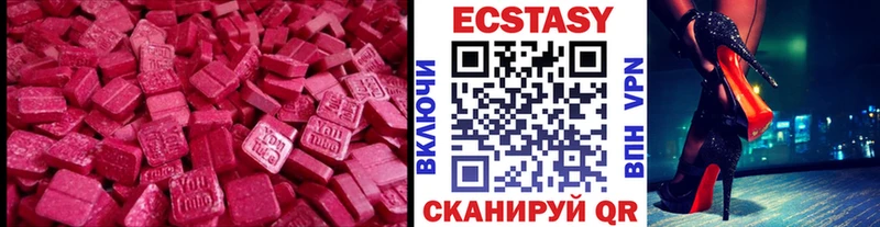 blacksprut вход  Приморско-Ахтарск  Ecstasy 99% 