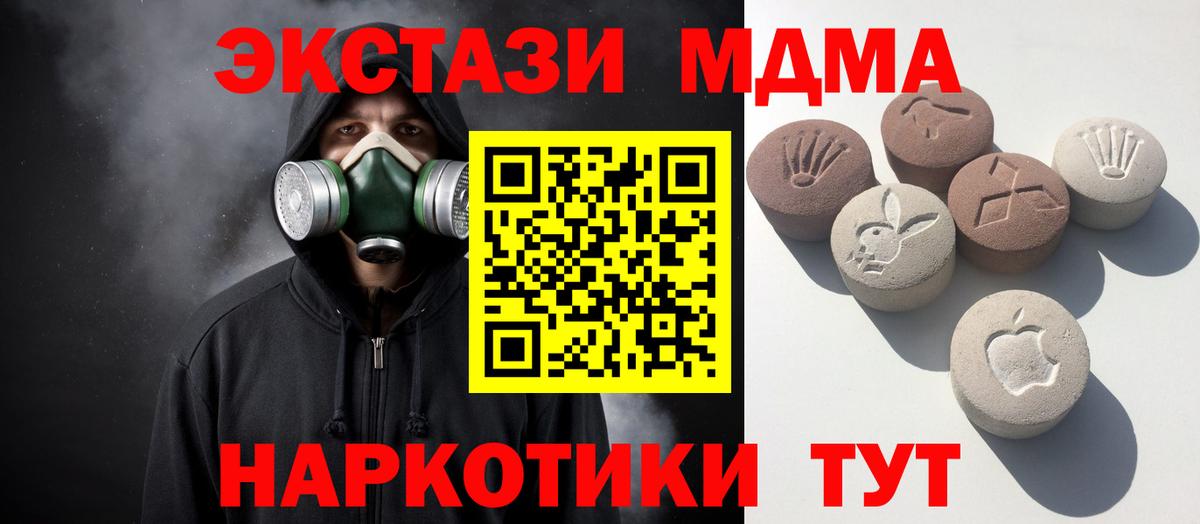 ЭКСТАЗИ louis Vuitton  Вход с VPN  где продают   Приморско-Ахтарск  ЭКСТАЗИ ешки 
