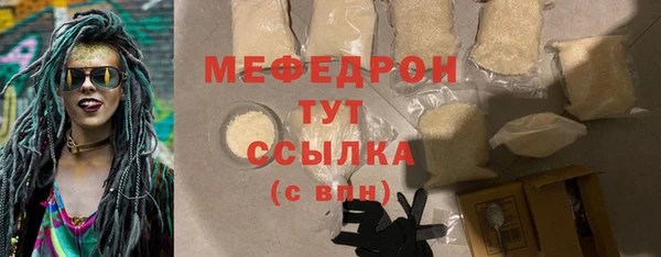 соль ск Михайловск