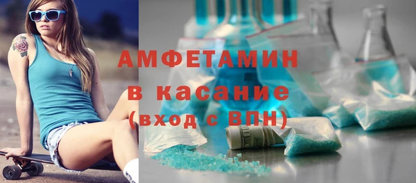 амф Михайловка