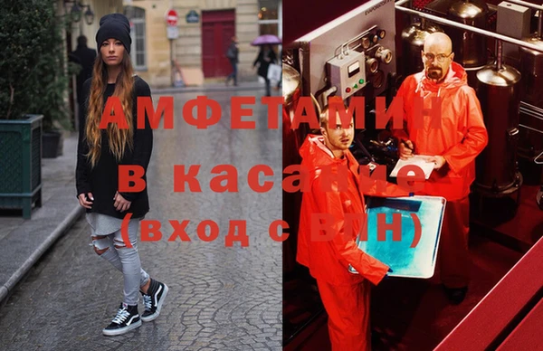 амф Михайловка