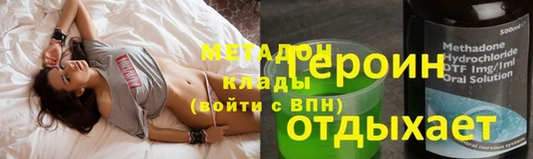 2c-b Михайлов