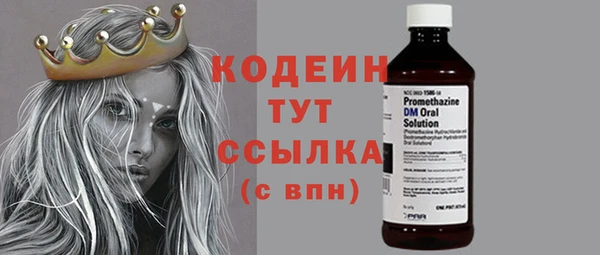 2c-b Михайлов
