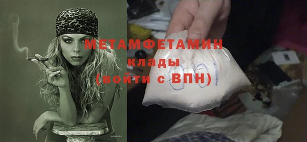 2c-b Михайлов
