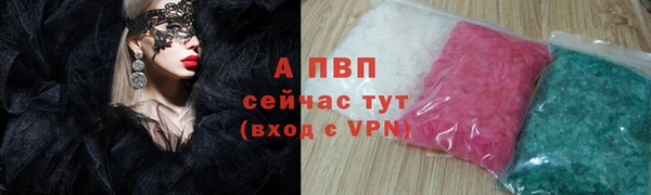 альфа пвп VHQ Наволоки