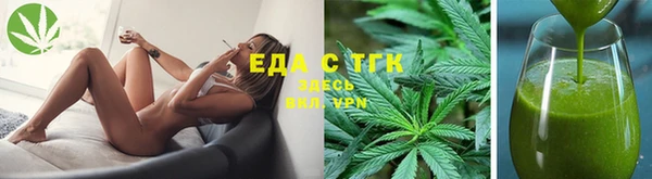 соль ск Михайловск