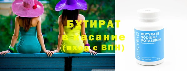 2c-b Михайлов