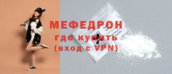 соль ск Михайловск
