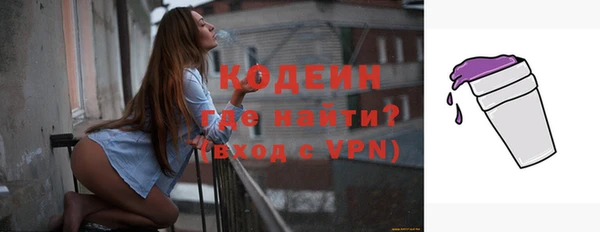 соль ск Михайловск