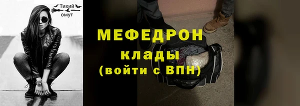 соль ск Михайловск