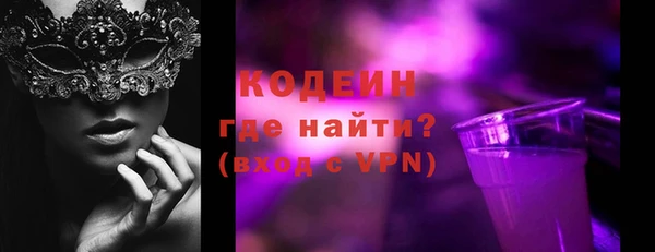 амф Михайловка