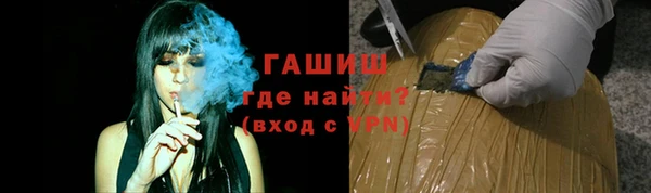 амфетамин Надым