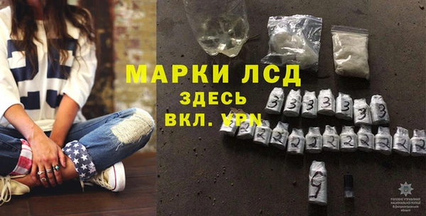 соль ск Михайловск