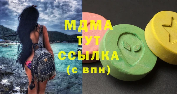 соль ск Михайловск
