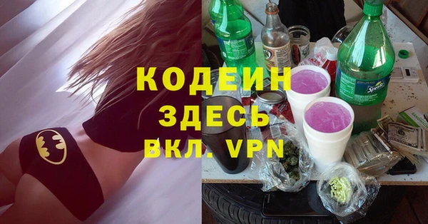 2c-b Михайлов