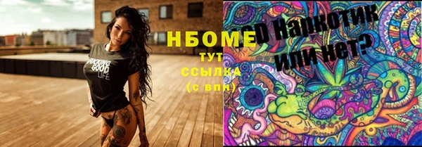 соль ск Михайловск
