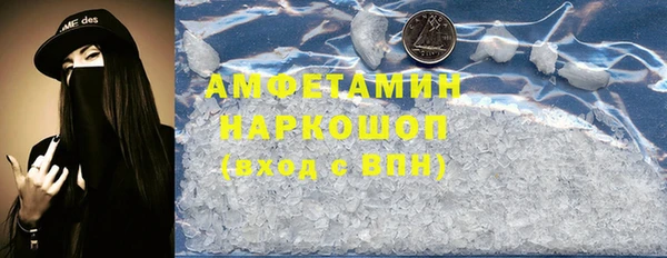амф Михайловка