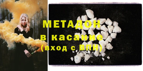 2c-b Михайлов