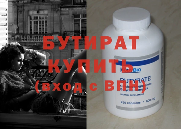 амф Михайловка