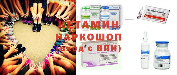 2c-b Михайлов