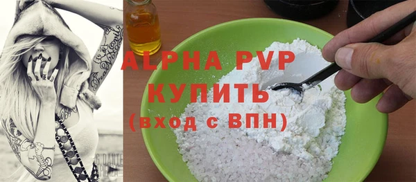 амф Михайловка