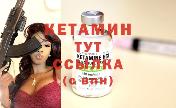 2c-b Михайлов