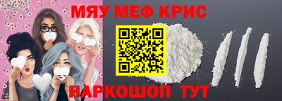таблы Волжский