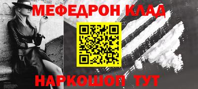 jwh Волгодонск
