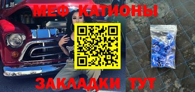 таблы Волжский