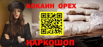 jwh Волгодонск