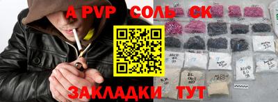 таблы Волжский