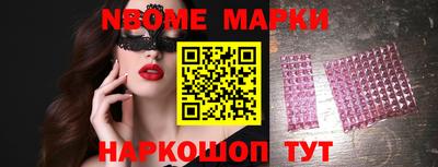 дурь Волжск