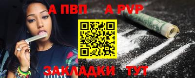 таблы Волжский