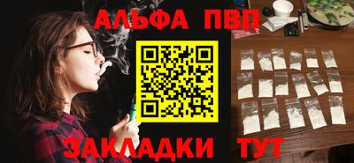 дурь Волжск