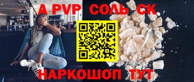 jwh Волгодонск