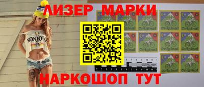 дурь Волжск