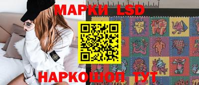 jwh Волгодонск