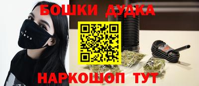 дурь Волжск