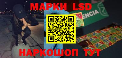 таблы Волжский
