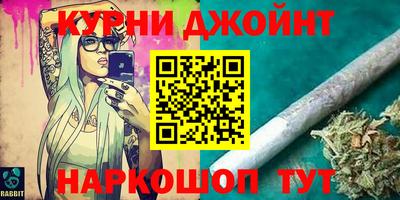 дурь Волжск
