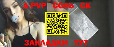 дурь Волжск