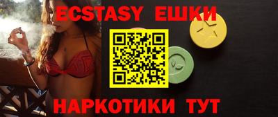 таблы Волжский