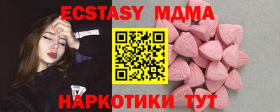 jwh Волгодонск